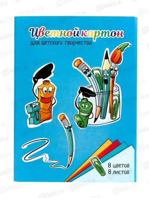 Цветной картон  ФЕН А4  8л Канцелярский мир,64739 *40