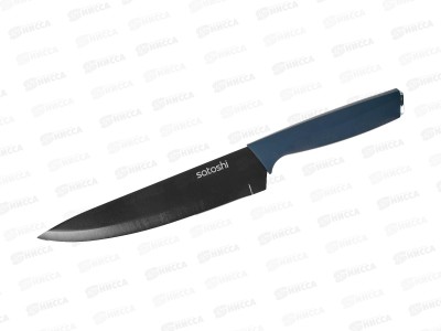 Нож кух. SATOSHI Орис шеф 20см 803-366 г