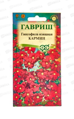 Гипсофила изящная Кармин 0,1г *10 ГШ +