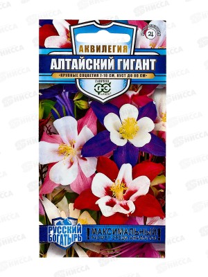 Аквилегия Алтайский гигант 0,05г Русский богатырь Н21  *10 ГШ +