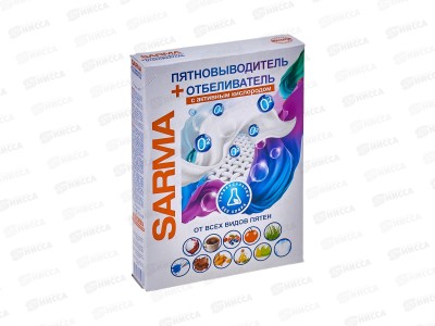 САРМА пятновыводитель+отбеливатель 500г *22