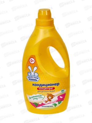 Ушастый нянь конд. д/белья детский 2000мл Алоэ Вера *8