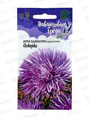Астра Искорки 0,3г Н20 *10 ГШ +
