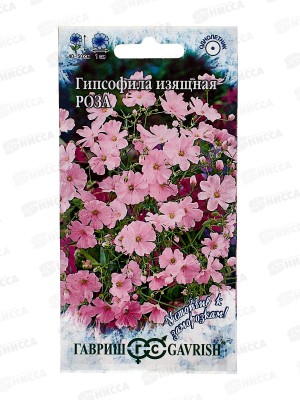 Гипсофила изящная Роза 0,1г *10 ГШ +