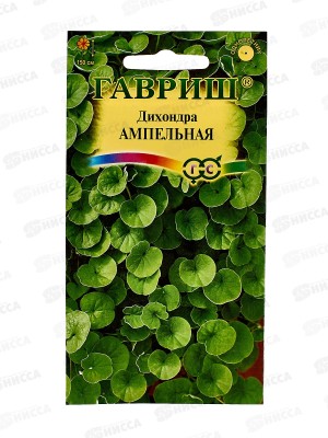 Дихондра Ампельная 4шт *10 ГШ +