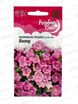 Колокольчик Восход средний 0,05г Н21 *10 ГШ +