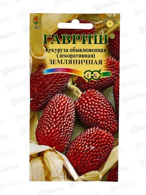 Кукуруза Земляничная 10шт *10 ГШ +