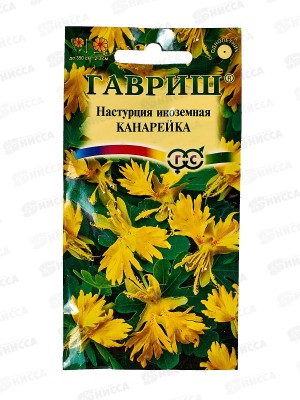 Настурция Канарейка иноземная 0,7г *10 ГШ +