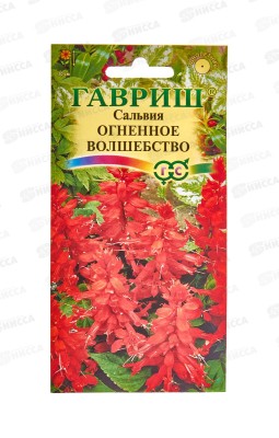 Сальвия Огненное волшебство 0,05г  *10 ГШ +