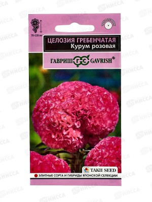 Целозия Курум розовая гребенчатая 8шт  *10 ГШ +