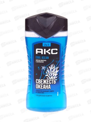 АКС гель для душа 250мл Cool Ocean 2в1 *12