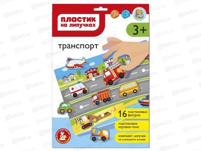 Пластик на липучках &quotТранспорт&quot (конверт А4) 05197