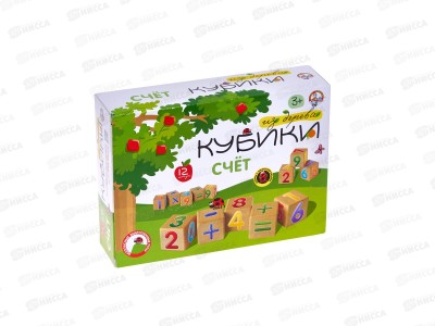 Кубики деревянные &quotСчет&quot 12шт 01715