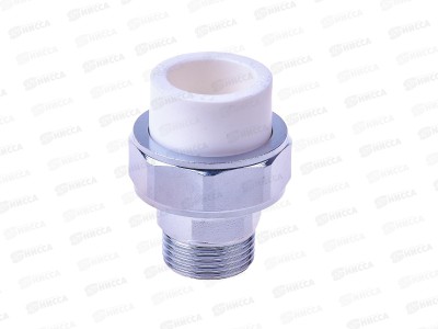 Американка муфта PP-R комбинированная разъемная 25* 3/4 НР