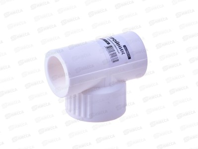 Тройник комбинированный 25*3/4*25 ВР  PROFLINE
