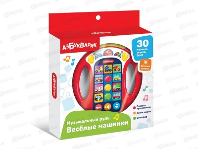 Музыкальный руль Веселые машинки Красный 4630027295064