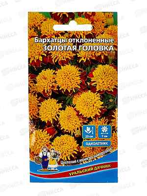 Бархатцы Золотая головка Евро УУ низкорослые *10 УрД +
