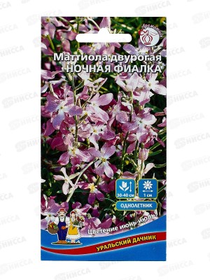 Маттиола двурогая Ночная фиалка Евро *10 УрД +