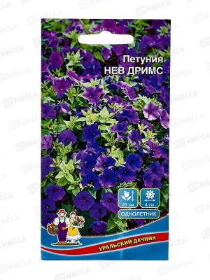 Петуния Нев дримс Евро *10 УрД +
