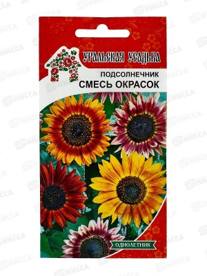 Подсолнечник Смесь окрасок Евро УУ *10 УрД +