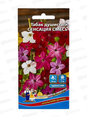 Табак душистый Сенсация Евро *10 УрД +