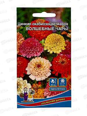 Цинния Волшебные чары Евро скабиозоцветковая *10 УрД +