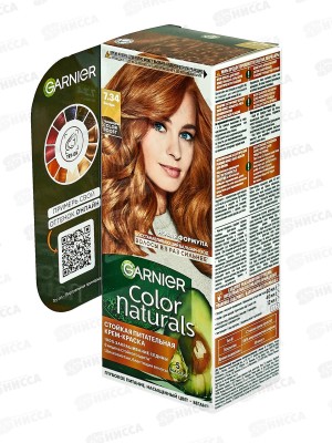 ГАРНЬЕ Колор Naturals 7,34 Янтарь+Пэк-стоппер *3/12