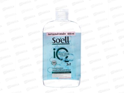 Soell Professional Мицеллярная вода гиалуроновая 600мл Акция *6