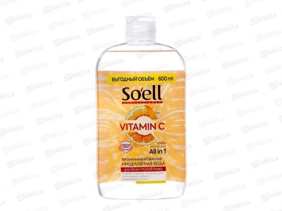 Soell Professional Мицеллярная вода Витаминизированная 600мл Акция