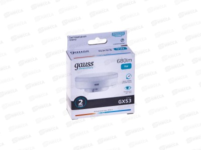 Лампа светодиодная Gauss Elementary GX53 9Вт 4100К 680Lm  83829 *50