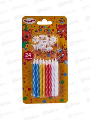 Свечи для торта 24шт с держателями Три Кота, СС-84280-3С
