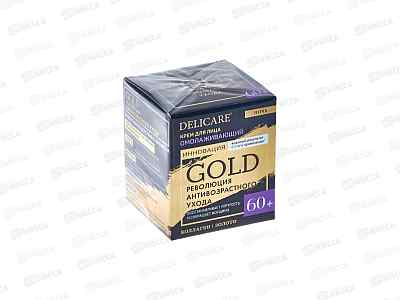 DelicareGold крем для лица Ночной 60+ 50мл 6679 *30