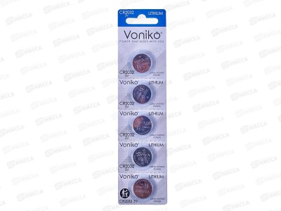 Батарейка VONIKO литиевая CR2032, 3В *5/100/1000