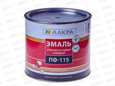 ЭМАЛЬ ЛАКРА ПФ-115 Ярко-зел 2кг до 02.27. *3