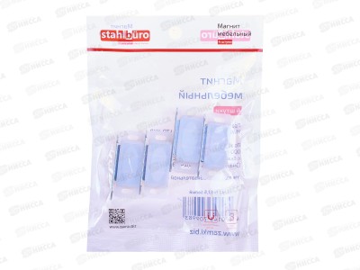 Магнит мебельный StahlBuro L-42 h-12,5 белый 4шт *160 15 932