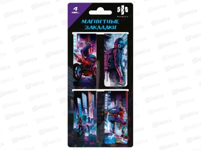 Закладки магн. ФЕН Игра в реальности , 4шт, 65059