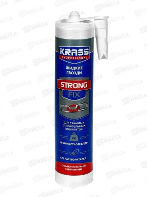 Клей KRASS Жидкие гвозди для тяжелых элементов StrongFix, 280мл *12/1248