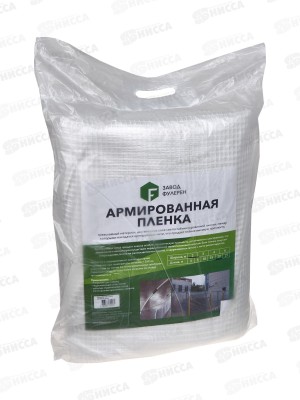 Пленка армированная  2м  20м  200мкм  нить