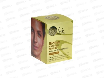 Natura Siberica LB Крем для лица Anti-age Пептиды 50мл против морщин *8 7850