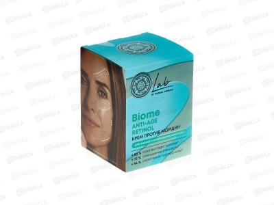 Natura Siberica LB Крем для лица  Anti-age Ретинол 50мл против морщин *8 7836
