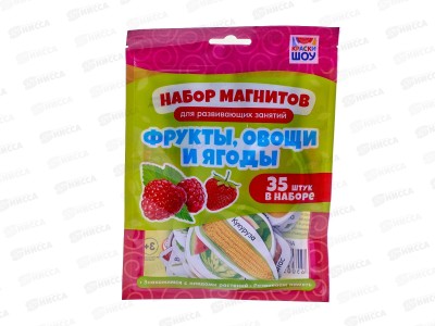 Набор магнитов для развивающих занятий &quotОвощи, фрукты, ягоды&quot 35шт, МФ-007