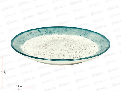 Тарелка десертная H329-S/P 19см Rustic blue