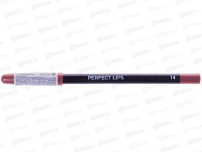 Lavelle Карандаш для губ LP15 тон 14 кофейно-розовый *12