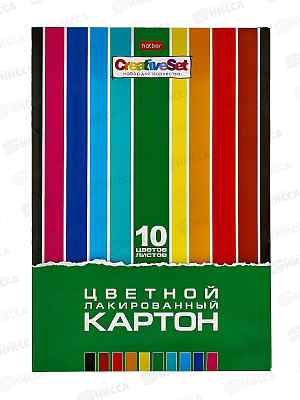 Цветной картон  10л 10цв Hatber Creative Set., 05930 *20