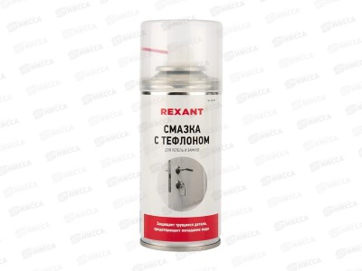 Смазка для петель и замков с тефлоном 210мл Rexant 85-0011