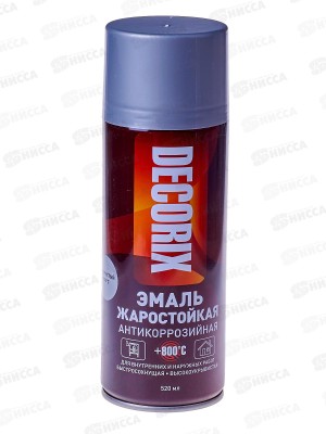 Эмаль DECORIX аэрозольная  520мл, жаростойкая +800 серебристый   *12