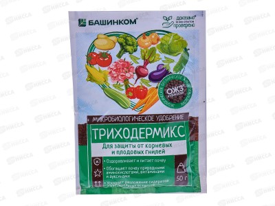 ТРИХОДЕРМИКС микробиологическое удобрение 50гр *36 БИ