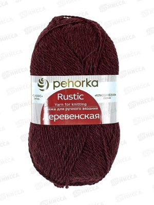 Пряжа Деревенская темно-бордовая шерсть 100гр 250м 323