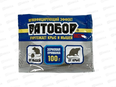 РАТОБОР зерно от грызунов 100г ЭКСТРА *50  ВХ