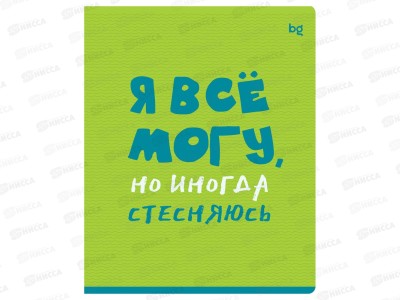 Тетрадь 96листов клетка  BG Status 59373*5/35